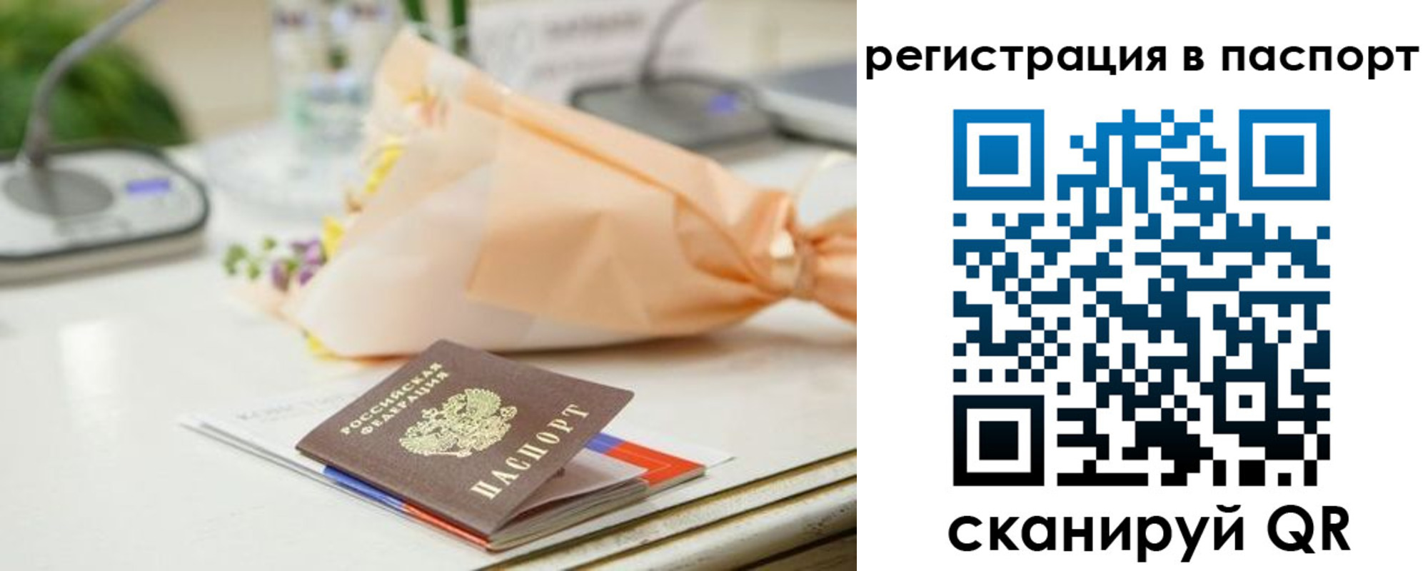 временная регистрация адрес в Кувандыке