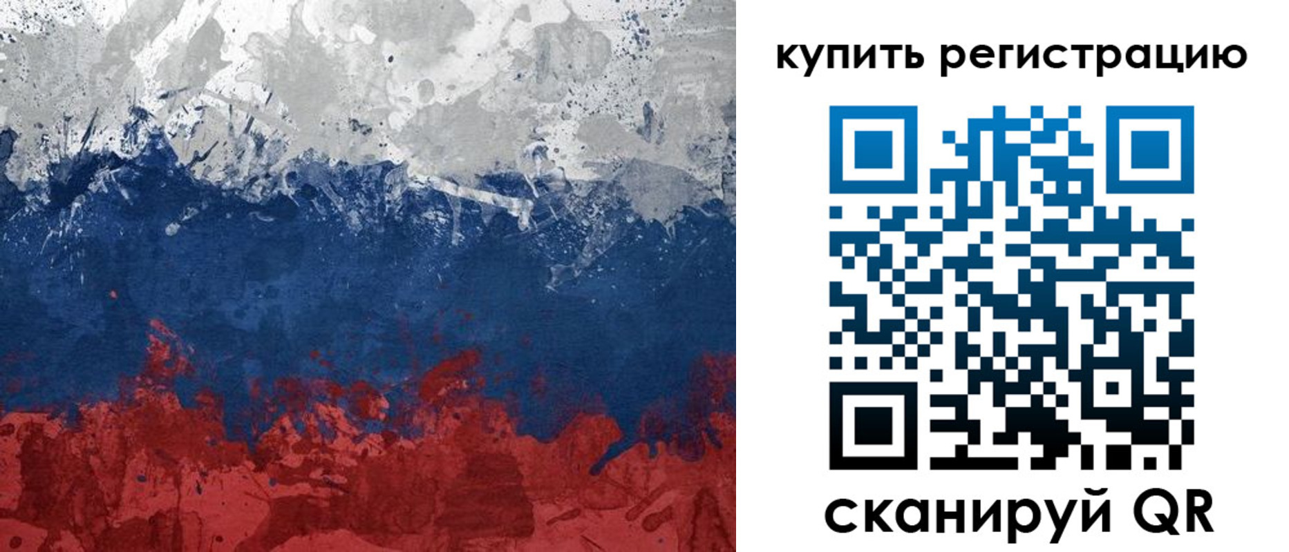 временная регистрация адрес в Кувандыке